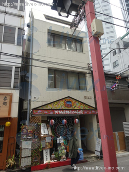 林ビル
