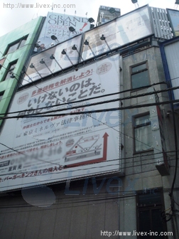 YK神田ビル