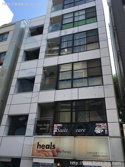 エコロ新宿第3ビル