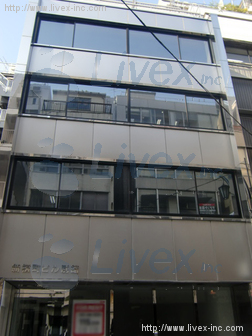 新日東ビル