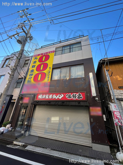 英和鷺宮ビル