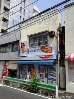 白金3丁目貸店舗