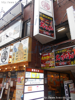 東栄ビル