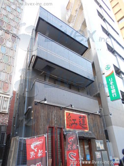 合田ビル