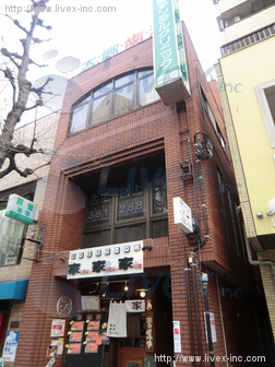 平木ビル