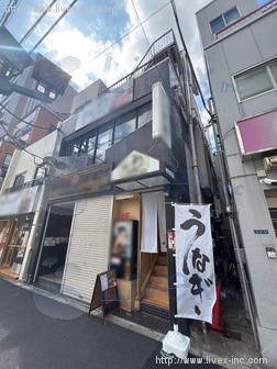 大島稲葉ビル