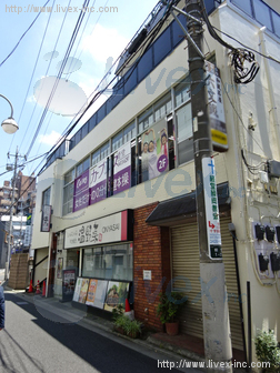 和田ビル