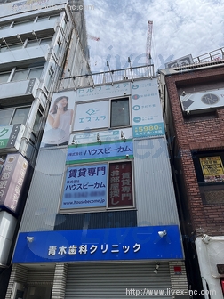 青木ビル