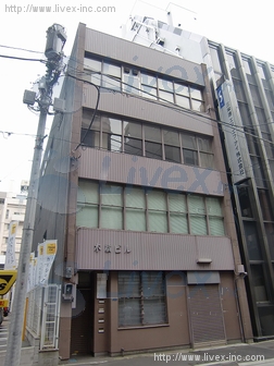 水橋ビル