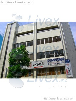 (取壊済)三興ビル