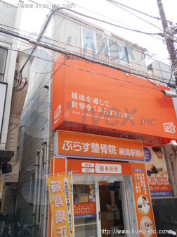 綱島西1丁目店舗