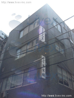 第1井口ビル
