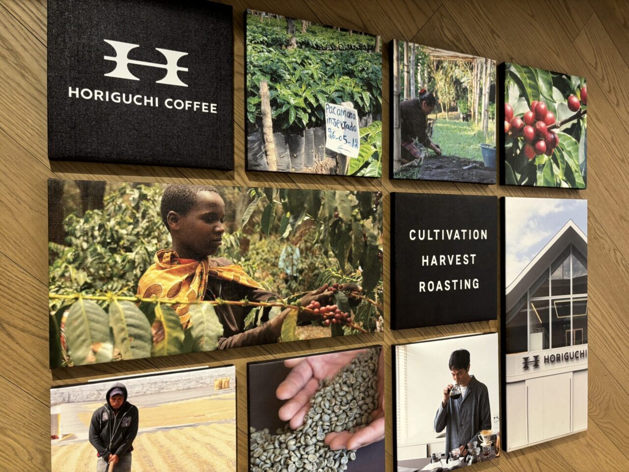 coffee_panel