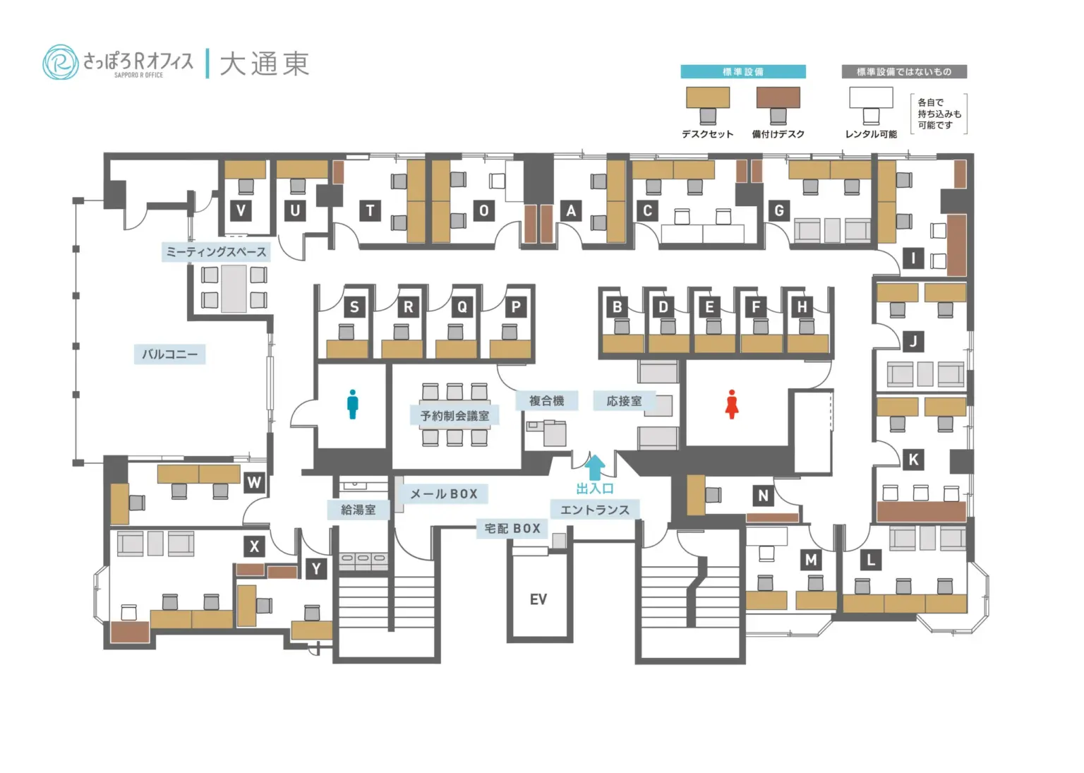 大通東のフロアマップ