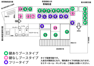 0705グリーンオフィス間取り