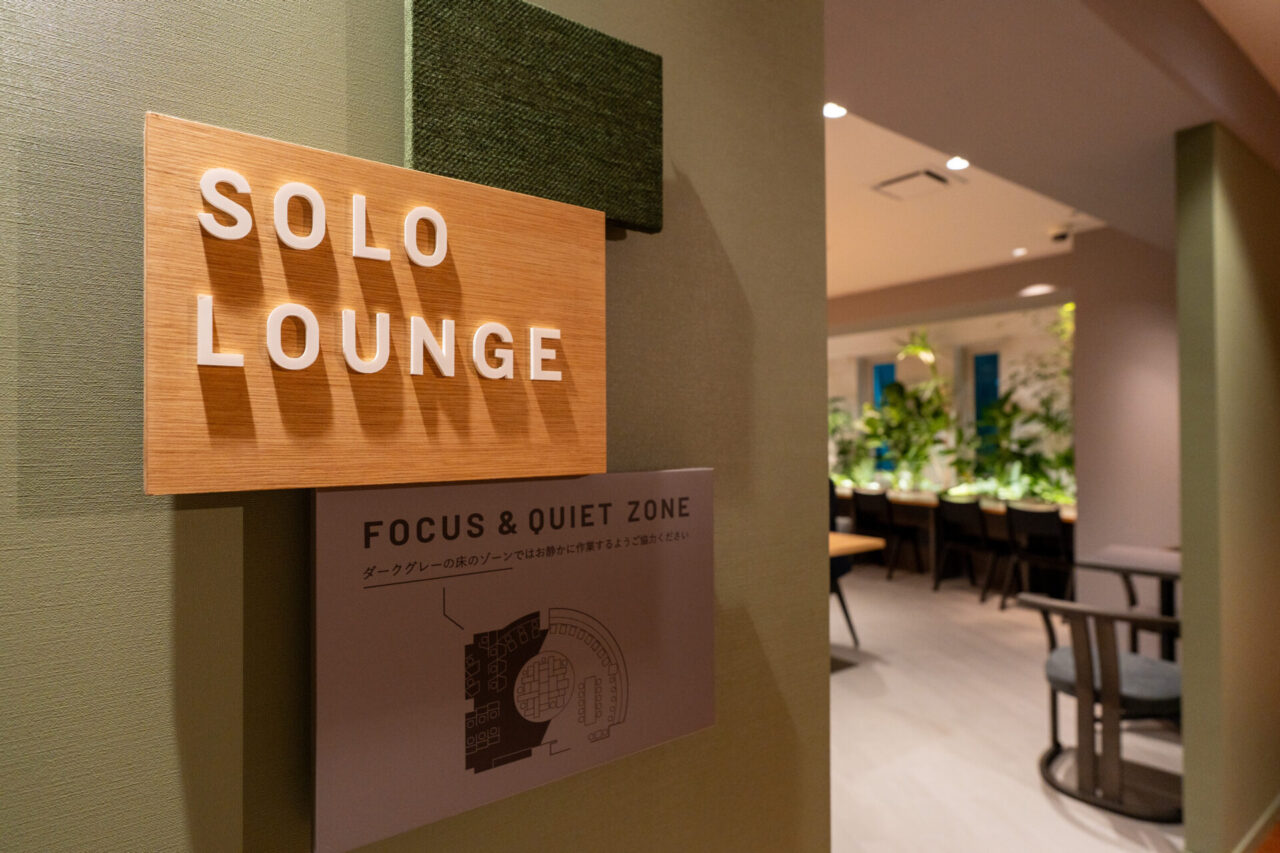 LoungeEntrance