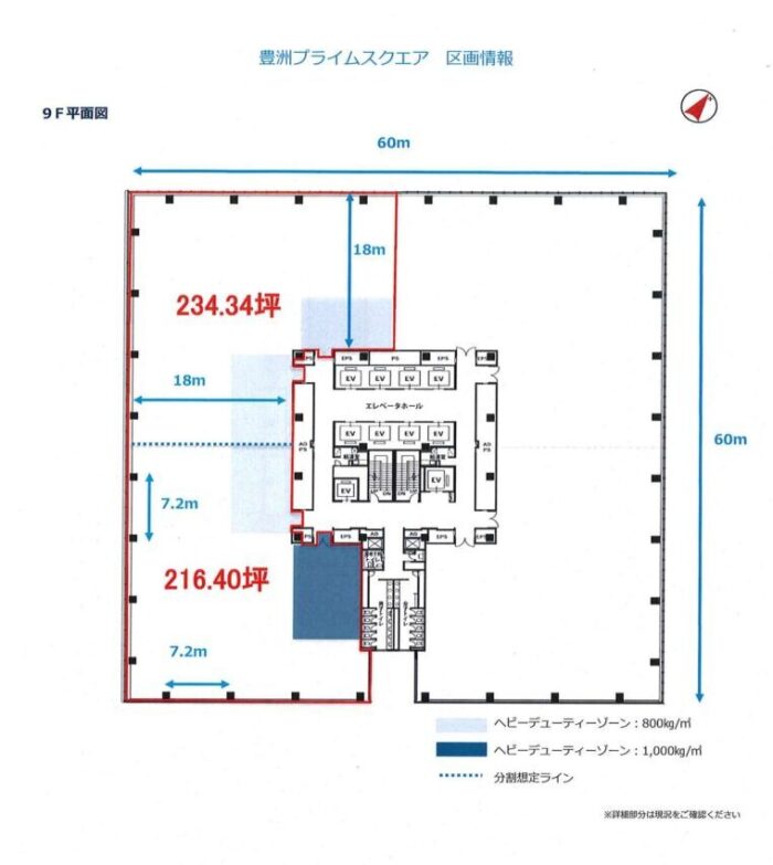 豊洲プライムスクエアの平面図