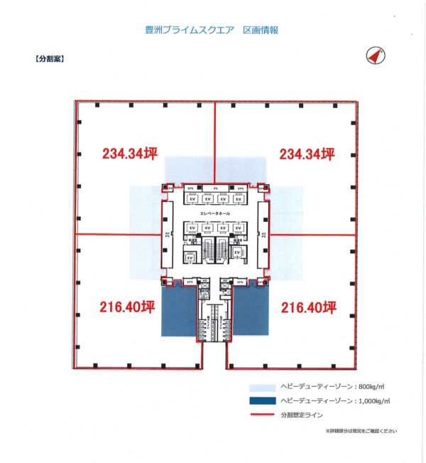 豊洲プライムスクエアの平面図