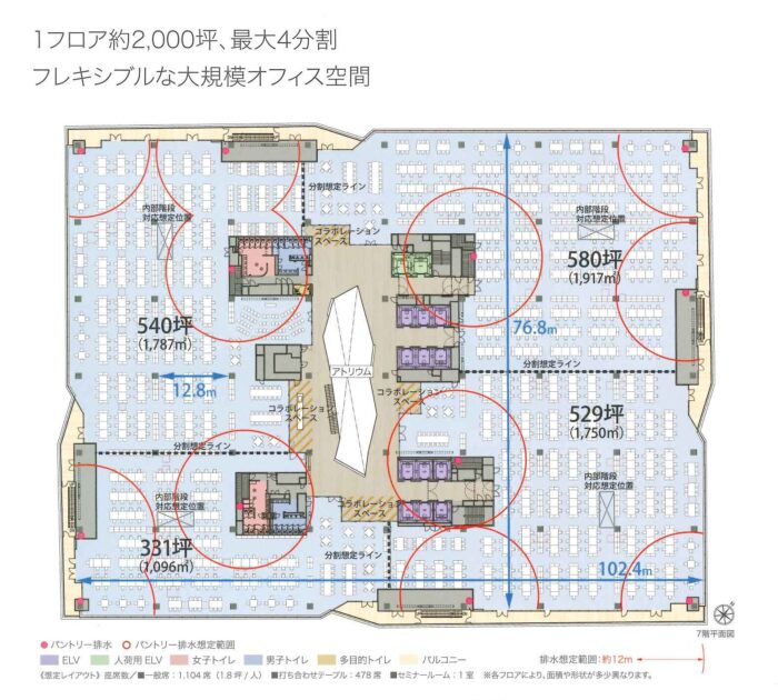 メブクス豊洲の平面図