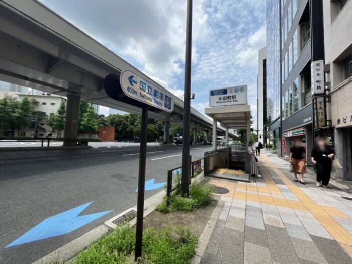 永田町駅4番出口