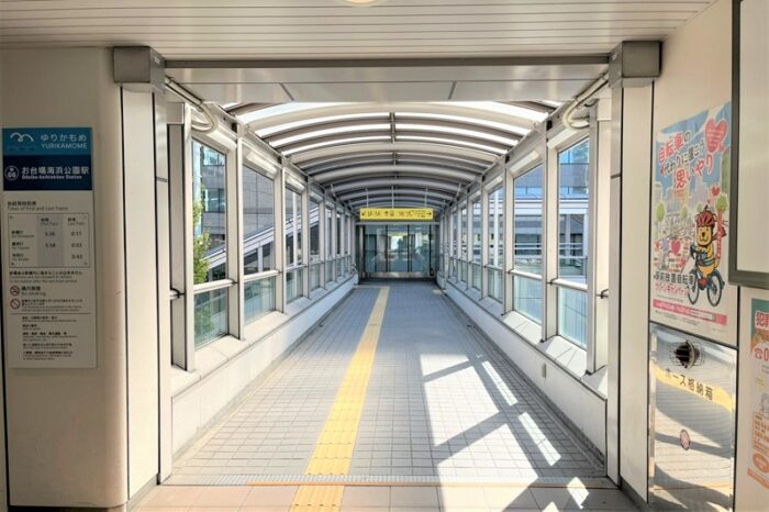 お台場海浜公園駅