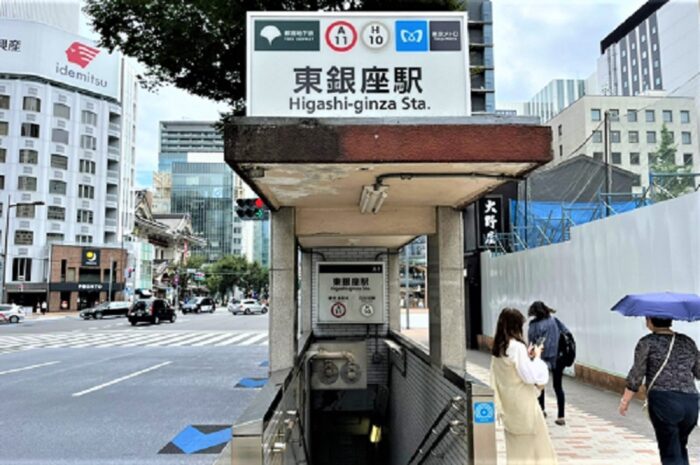 東銀座A1出口