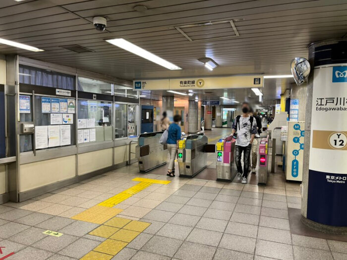 音羽 江戸川橋ビル 　経路　江戸川橋駅