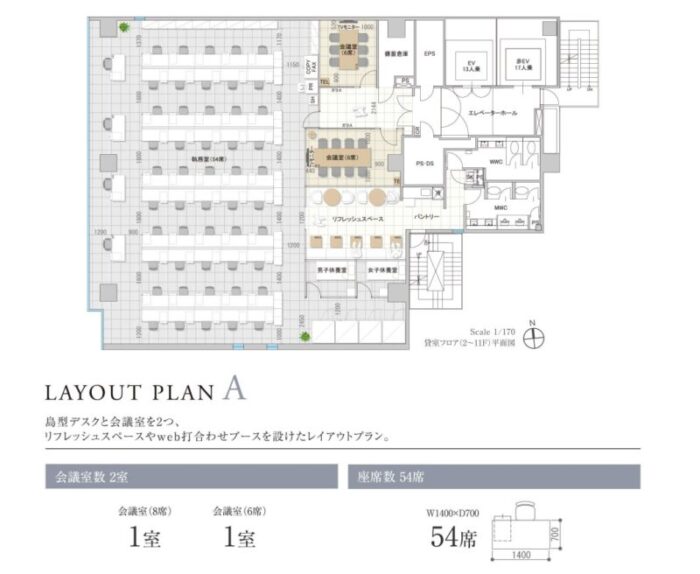 PMO田町Ⅳレイアウトプラン