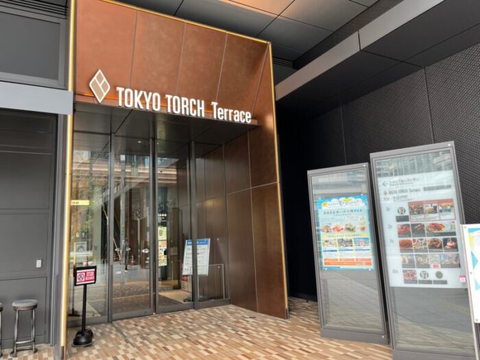 東京トーチテラス