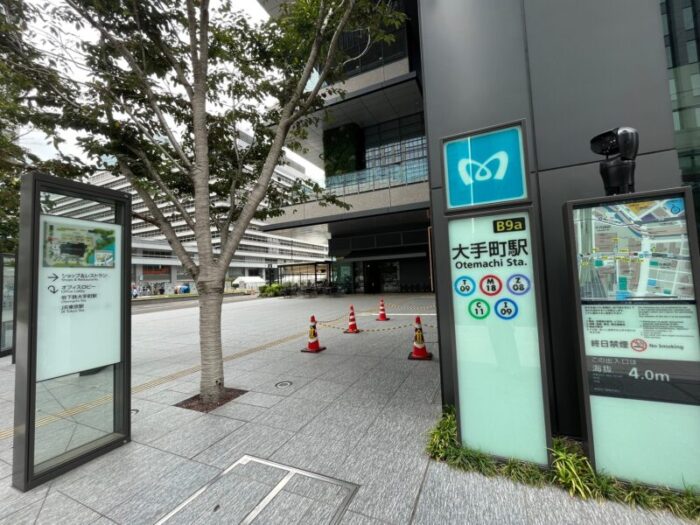 東京トーチ常盤橋タワーアクセス