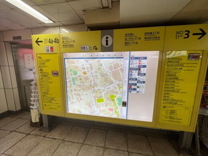 虎ノ門タワーズオフィス　経路　神谷町駅構内　看板