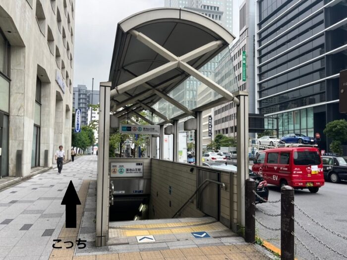 溜池山王駅　9番出口(出口)