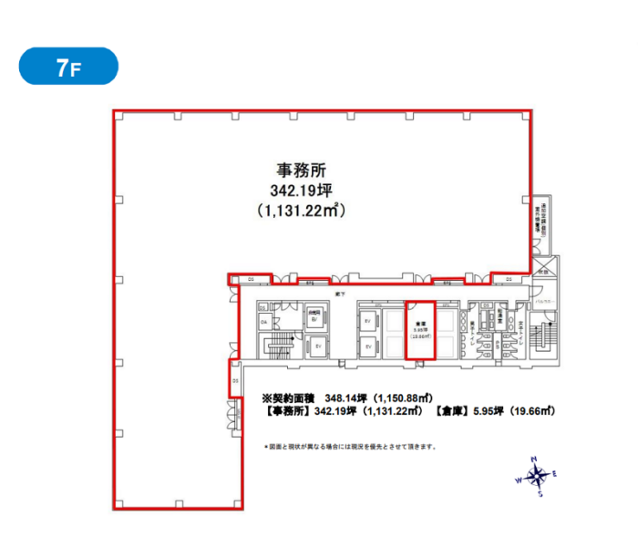 CSタワー 平面図