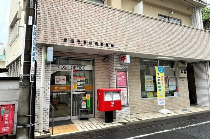 京阪世田谷ビル周辺環境
