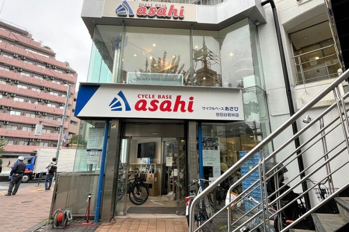 サイクルベースasahi