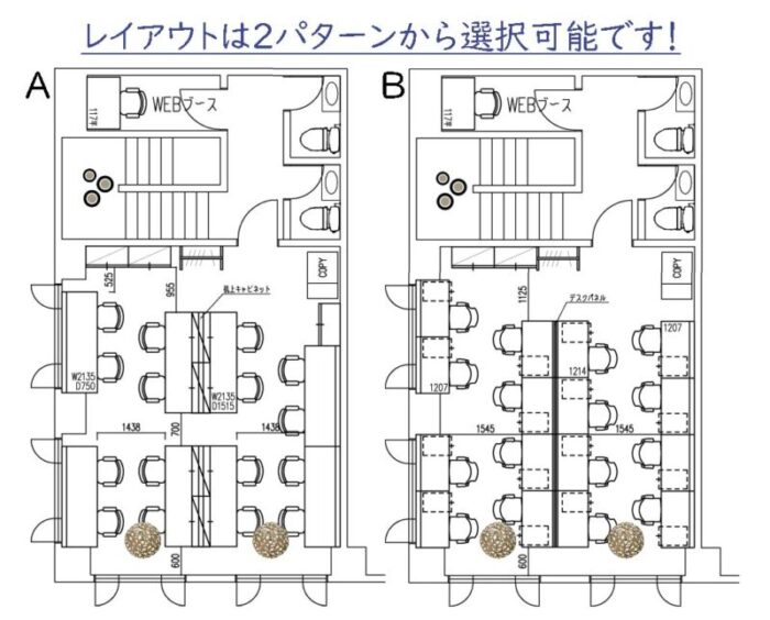 三井住友銀行人形町ビル平面図