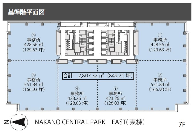 中野セントラルパークイースト平面図