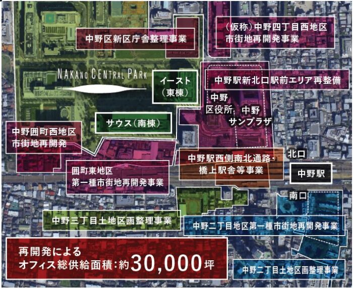 中野セントラルパークイースト再開発