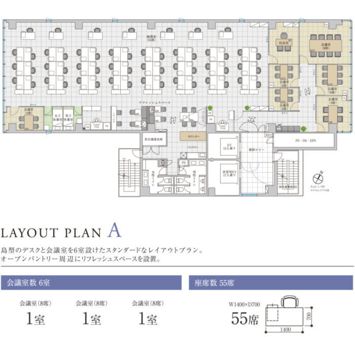 PMO神保町オフィスフロア