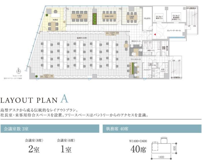 PMO八丁堀Ⅵレイアウトイメージ図