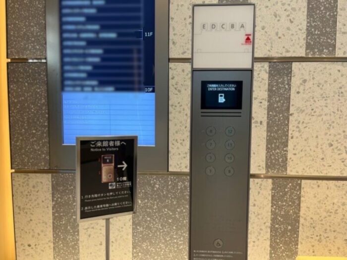 東京トーチ常盤橋タワーエレベーター
