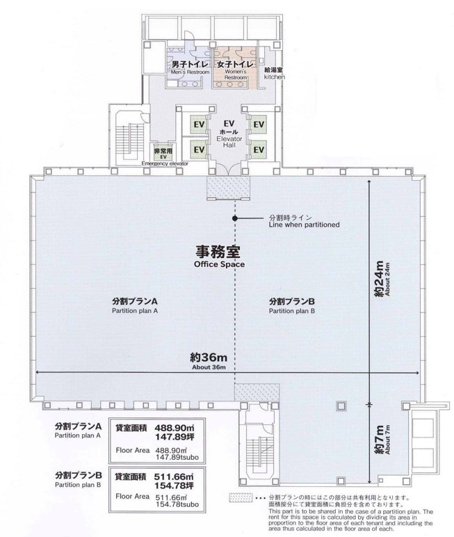 E・スペースタワー平面図