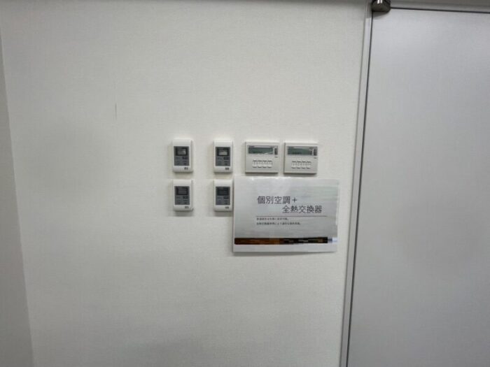 個別空調