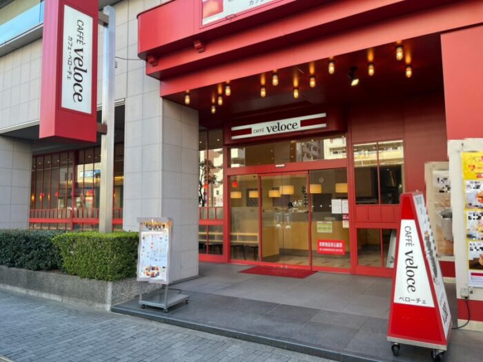 三井ウッディビル　周辺　カフェ・ベローチェ