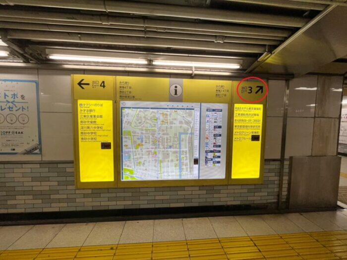 三井ウッディビル　アクセス東陽町駅3番出口
