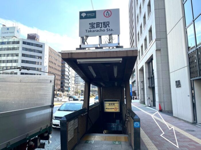 宝町駅A6出口　地上