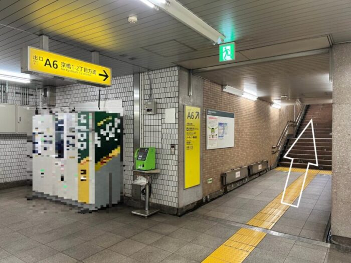 宝町駅A6出口