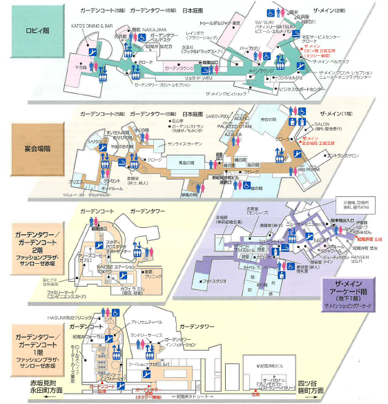 ニューオータニ ガーデンコート フロアマップ