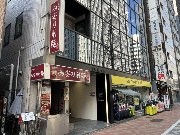 workvillagekyobashi　周辺店舗