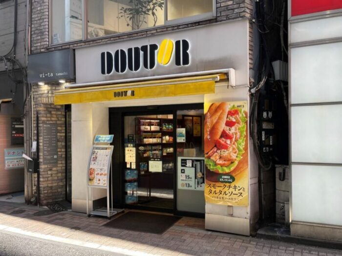 ドトールコーヒーショップ三田店
